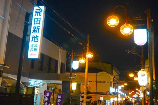 飛田新地