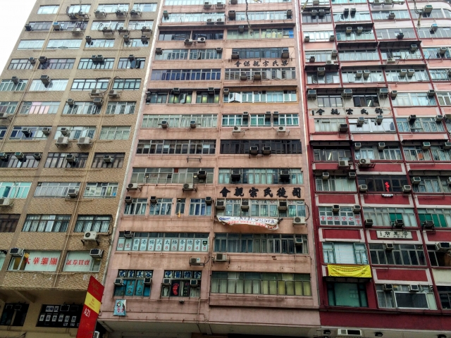 香港　ビル