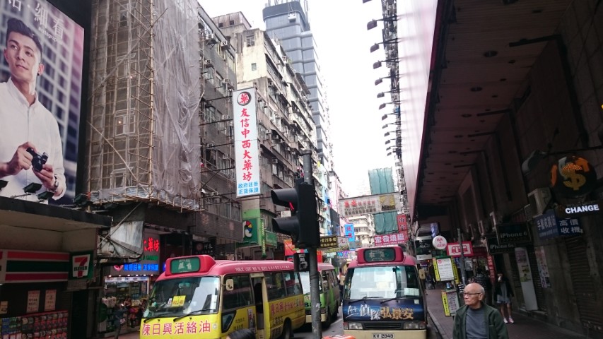 香港