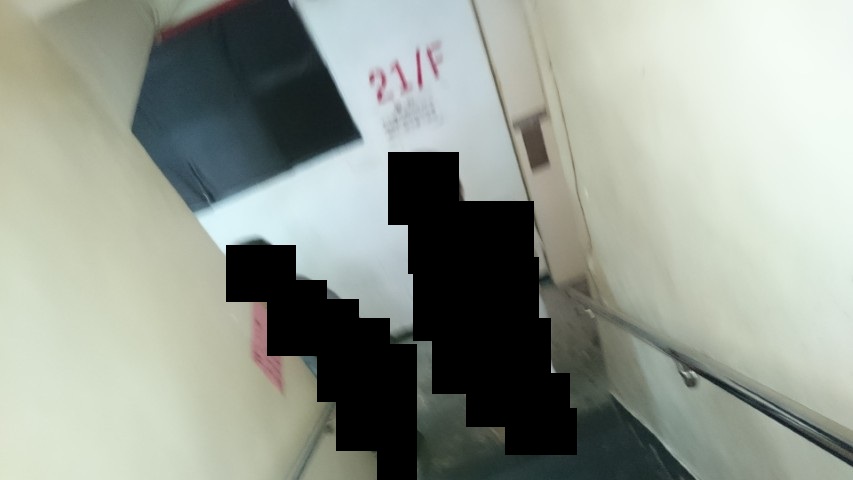 香港　141　富士大廈