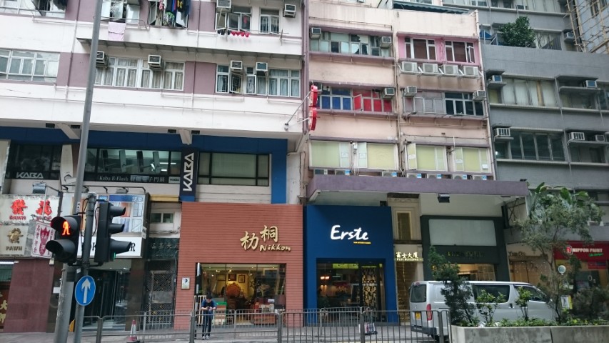 香港　141　富士大廈