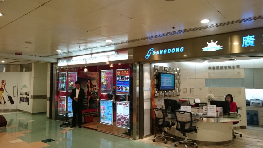 マカオ　サウナ