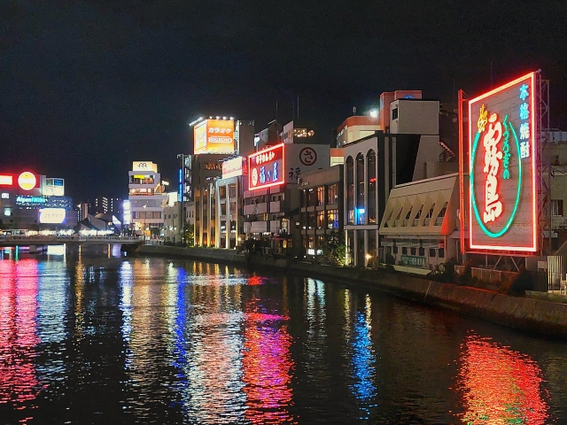中洲