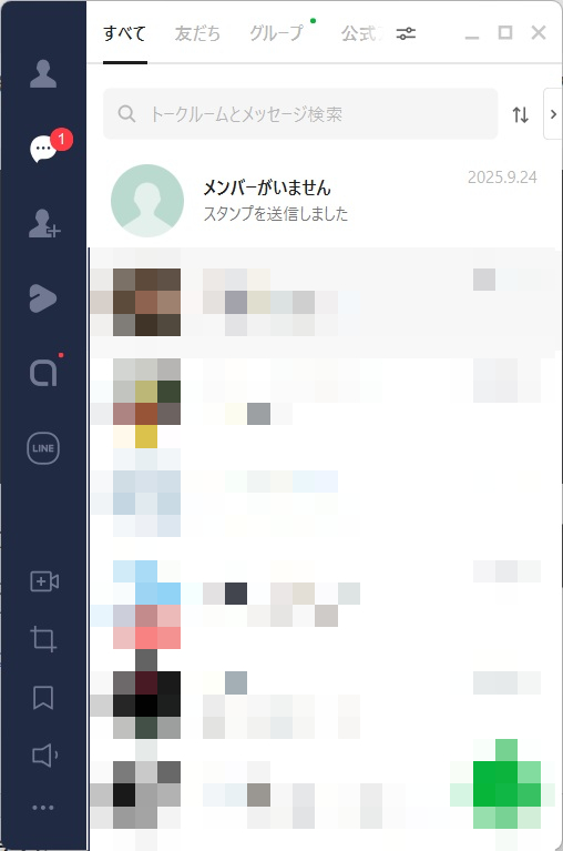 LINE